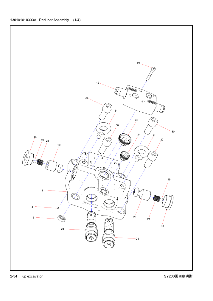 Part Diagram