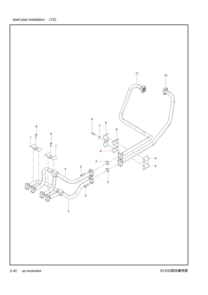Part Diagram