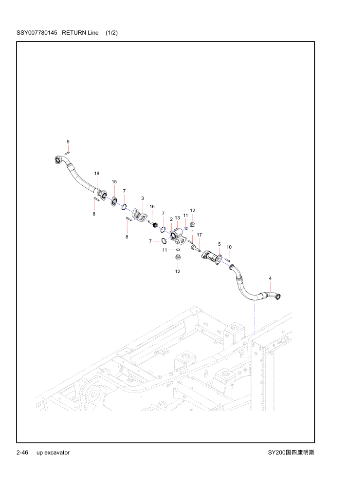 Part Diagram