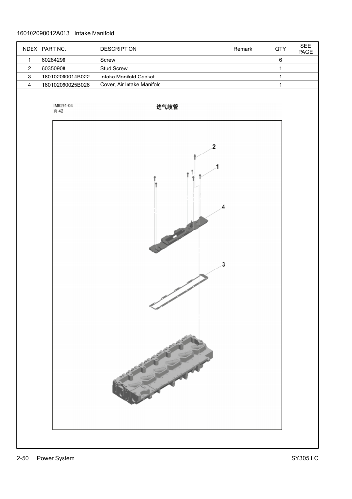 Part Diagram