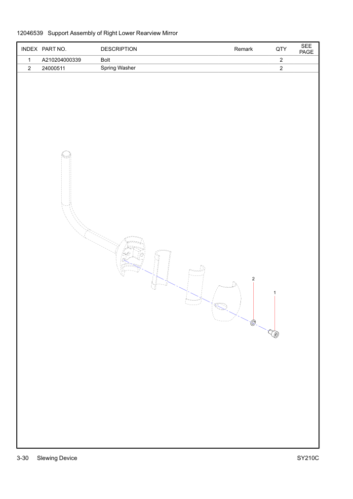 Part Diagram
