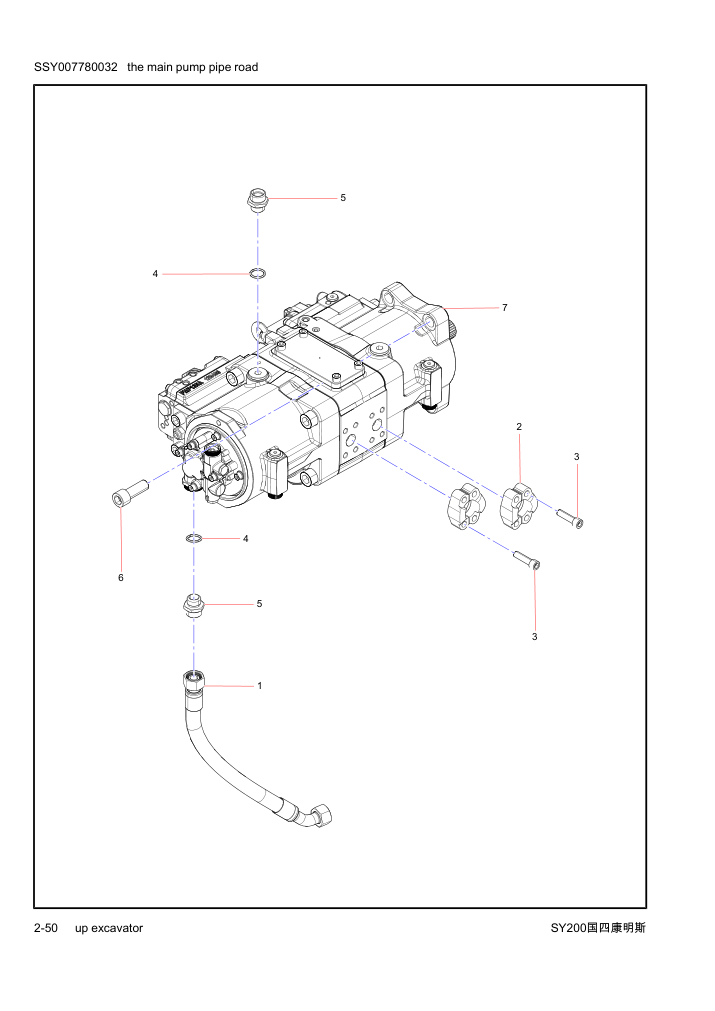 Part Diagram