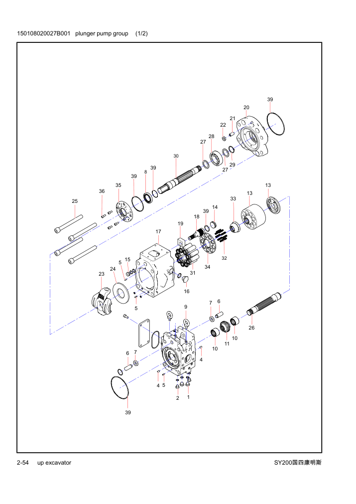 Part Diagram