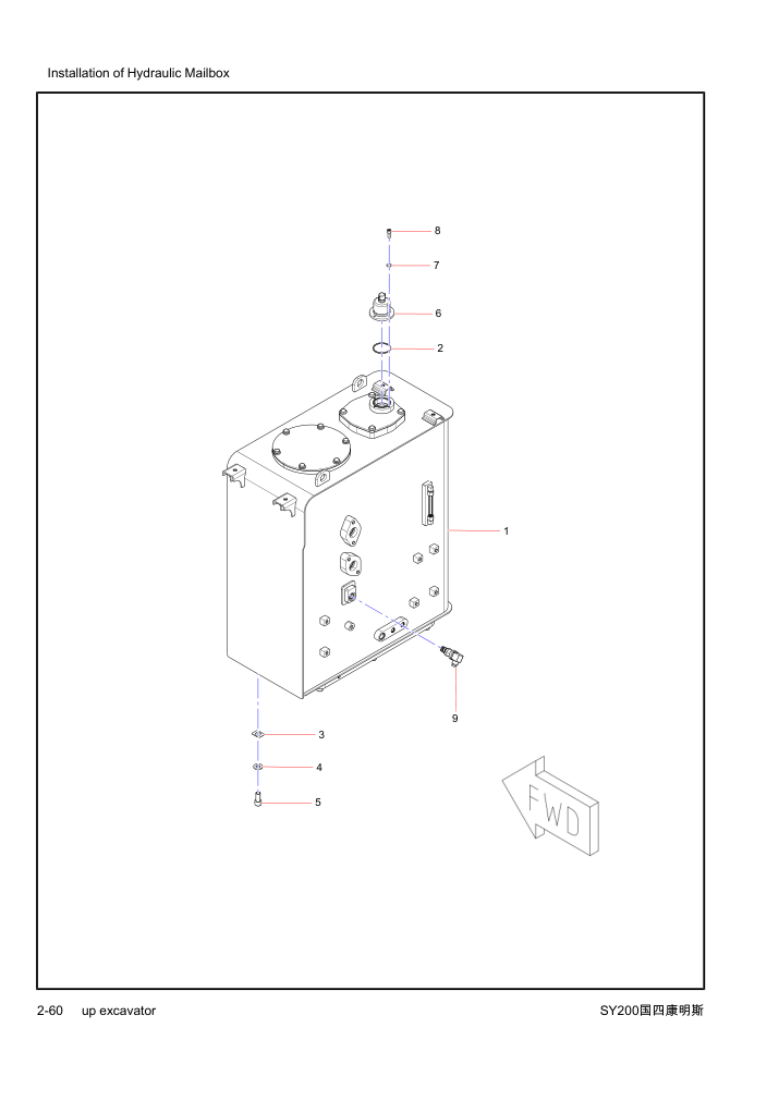 Part Diagram