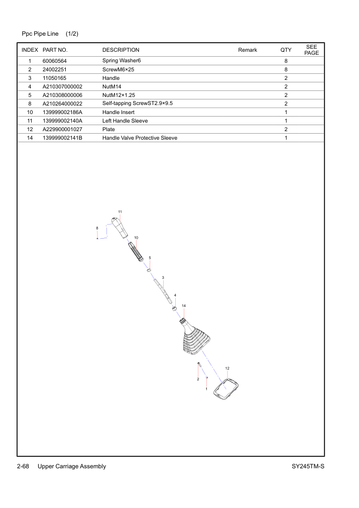 Part Diagram
