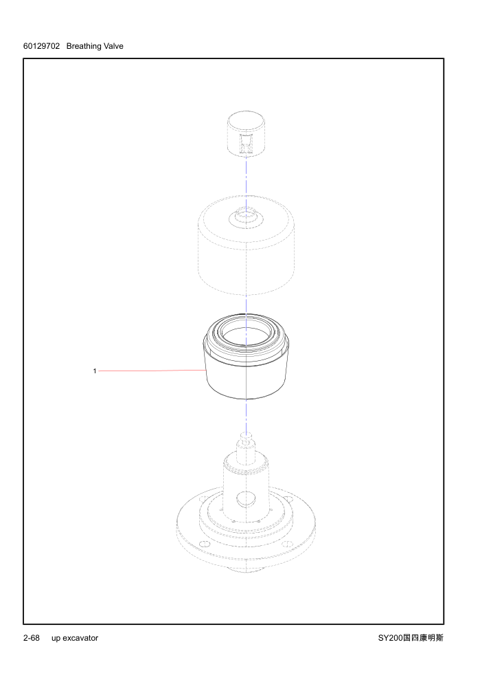 Part Diagram