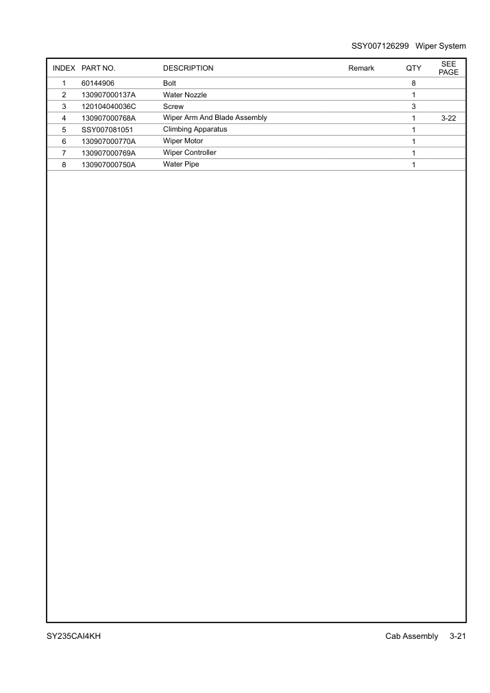 Part Diagram