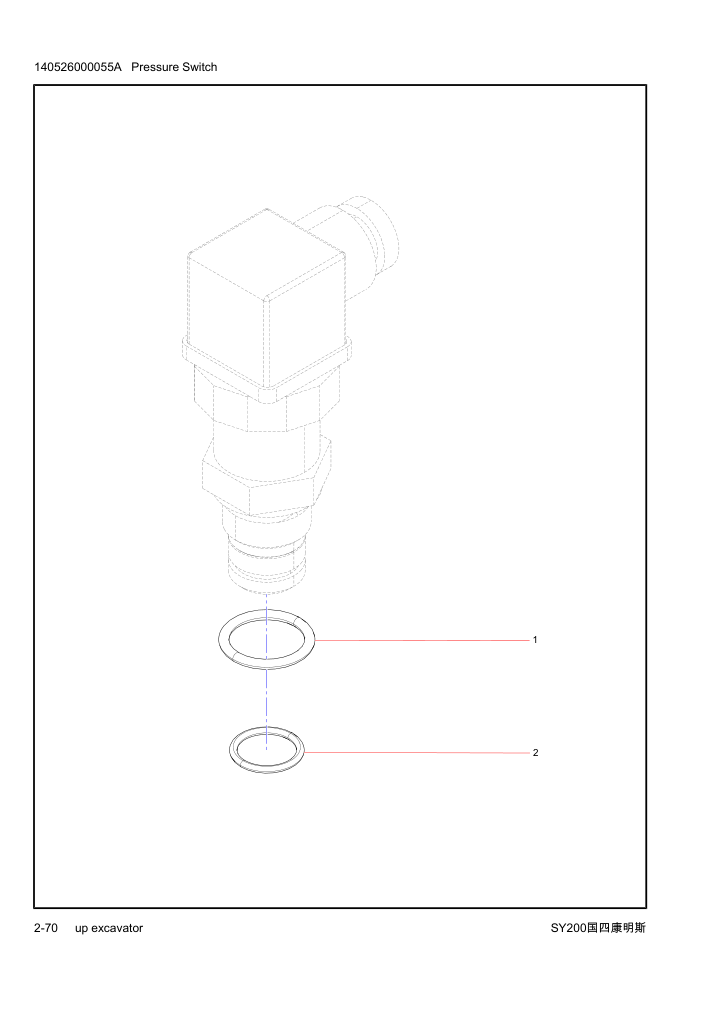 Part Diagram