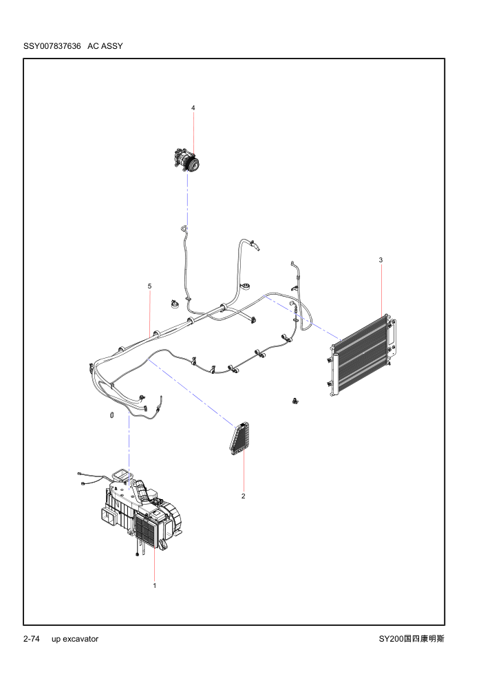 Part Diagram