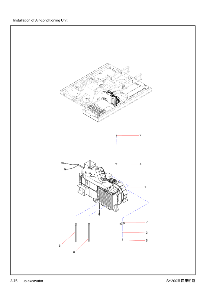 Part Diagram