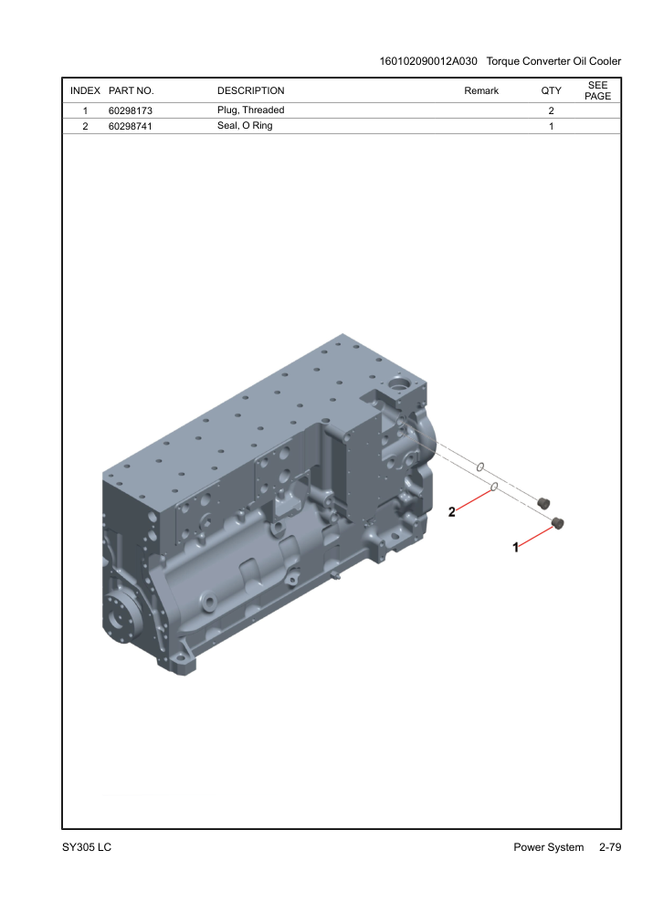 Part Diagram