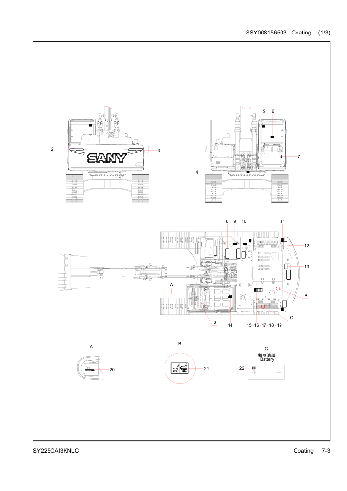 Part Diagram