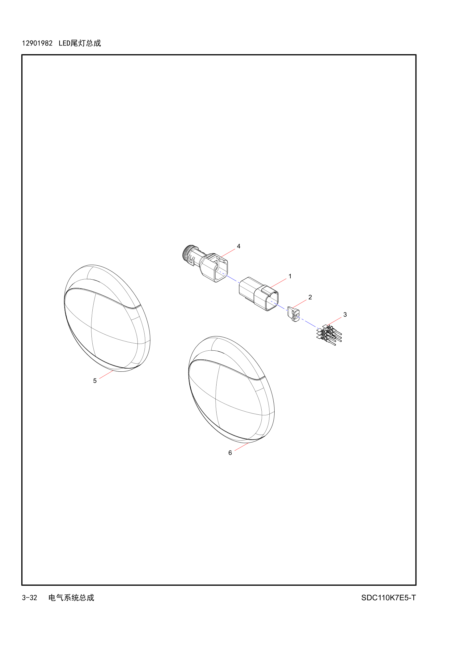 C3 Electrical System Diagram