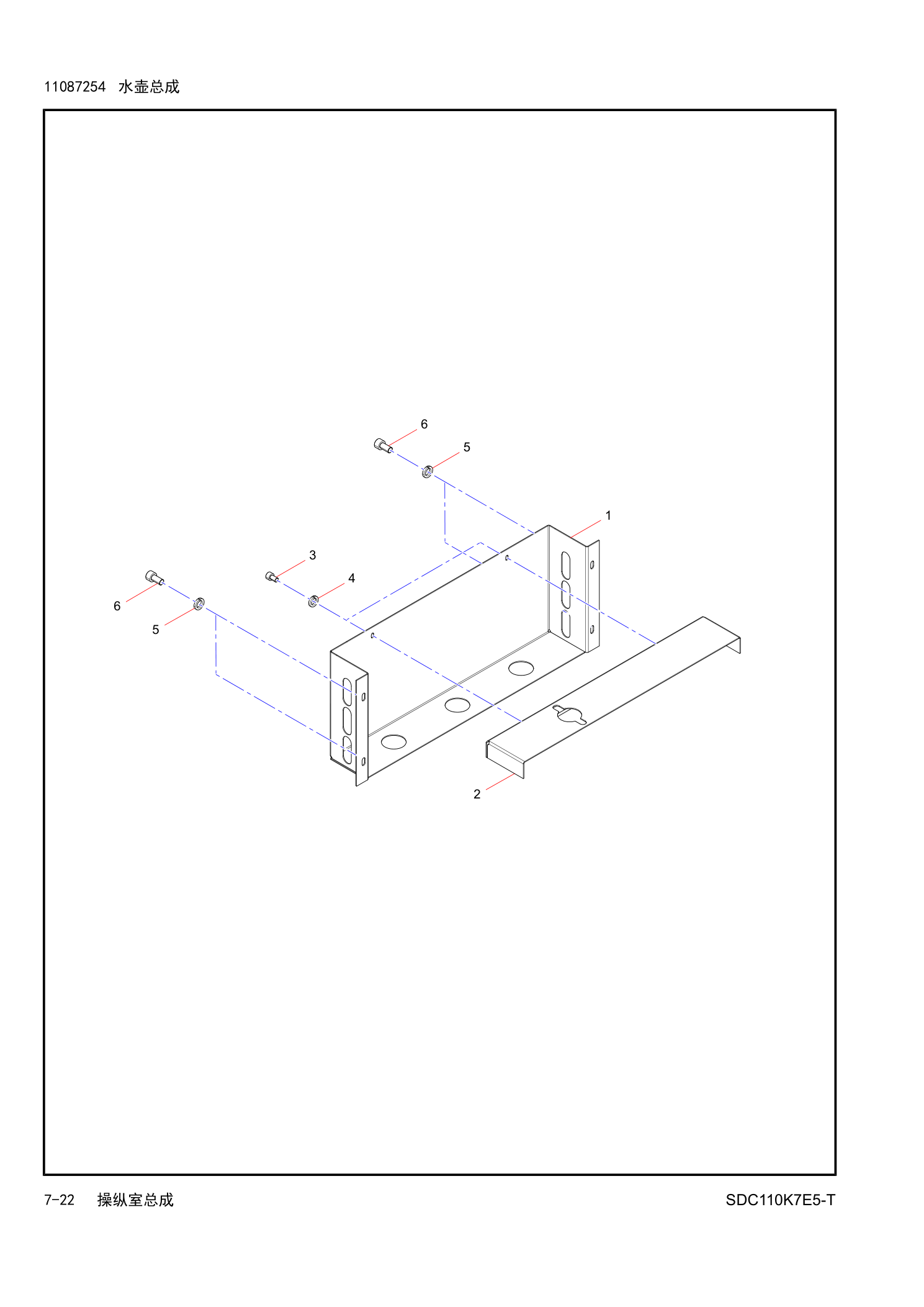 Balance Assembly Diagram
