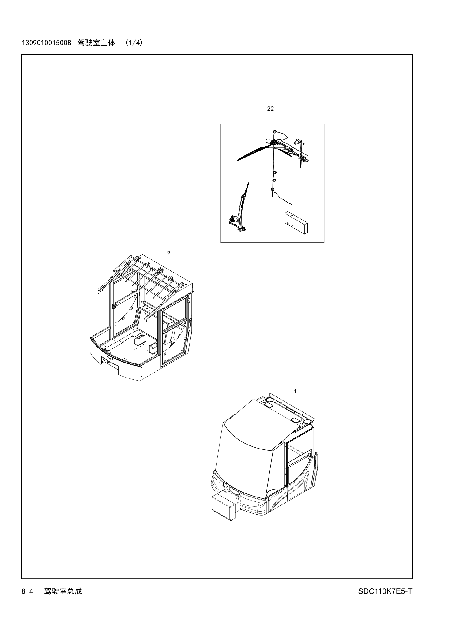Balance Assembly Diagram