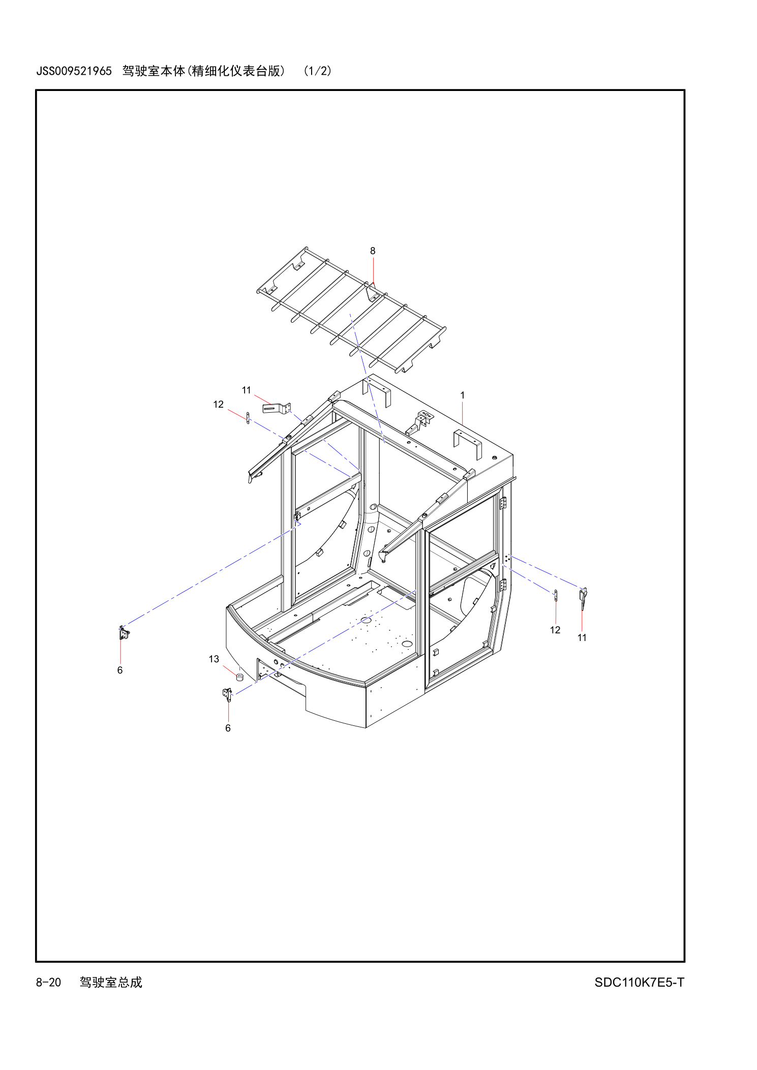 Cabin Assembly Diagram