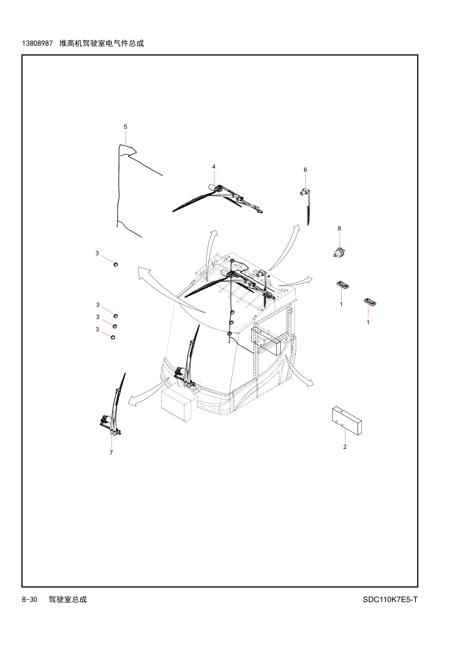 New Cab Assembly Diagram