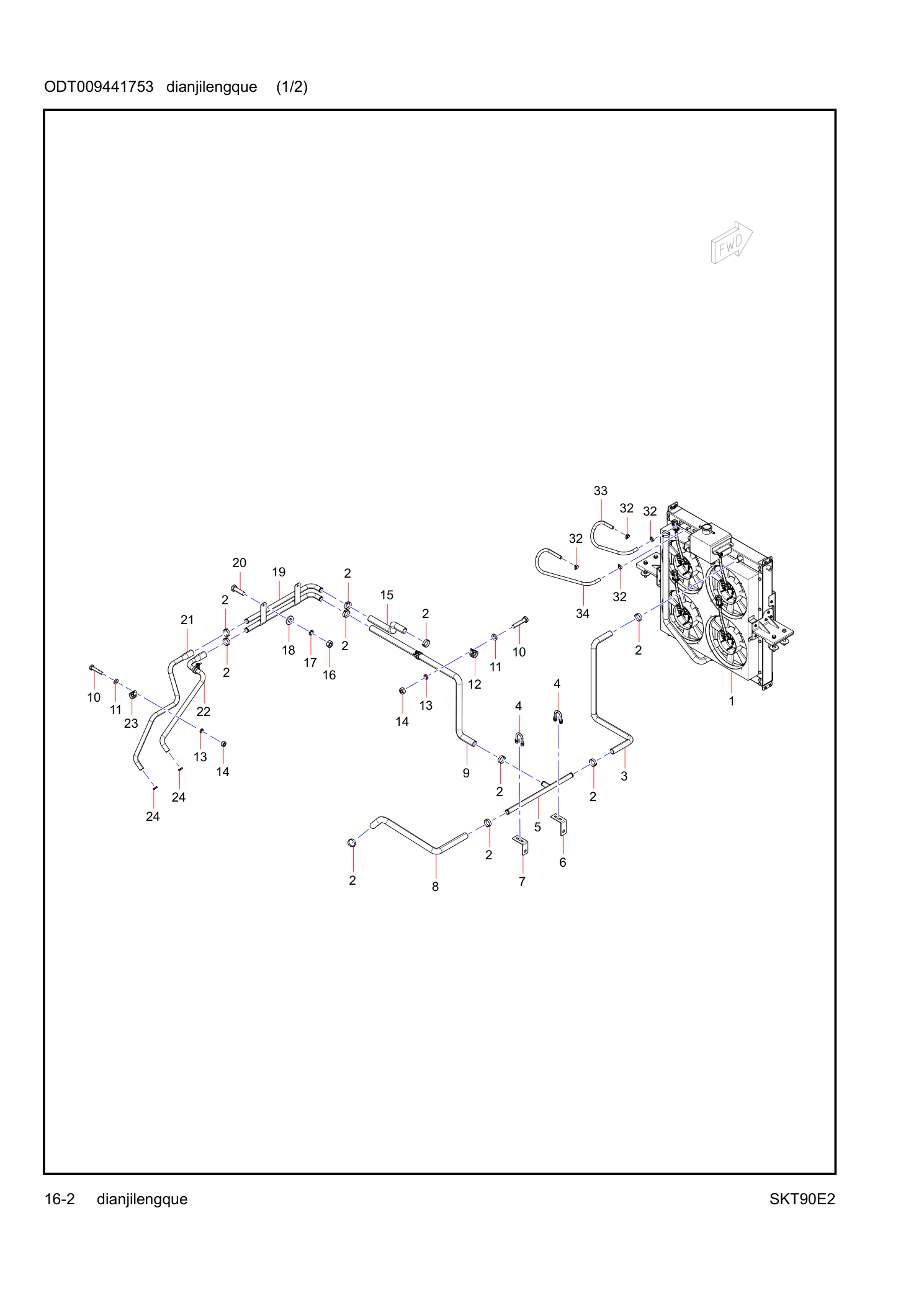 Diagram
