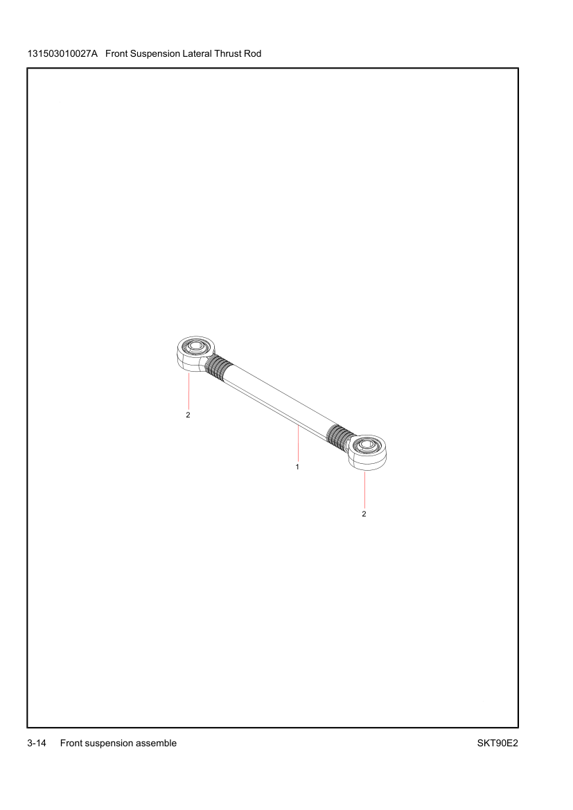 Front Suspension Lateral Thrust Rod