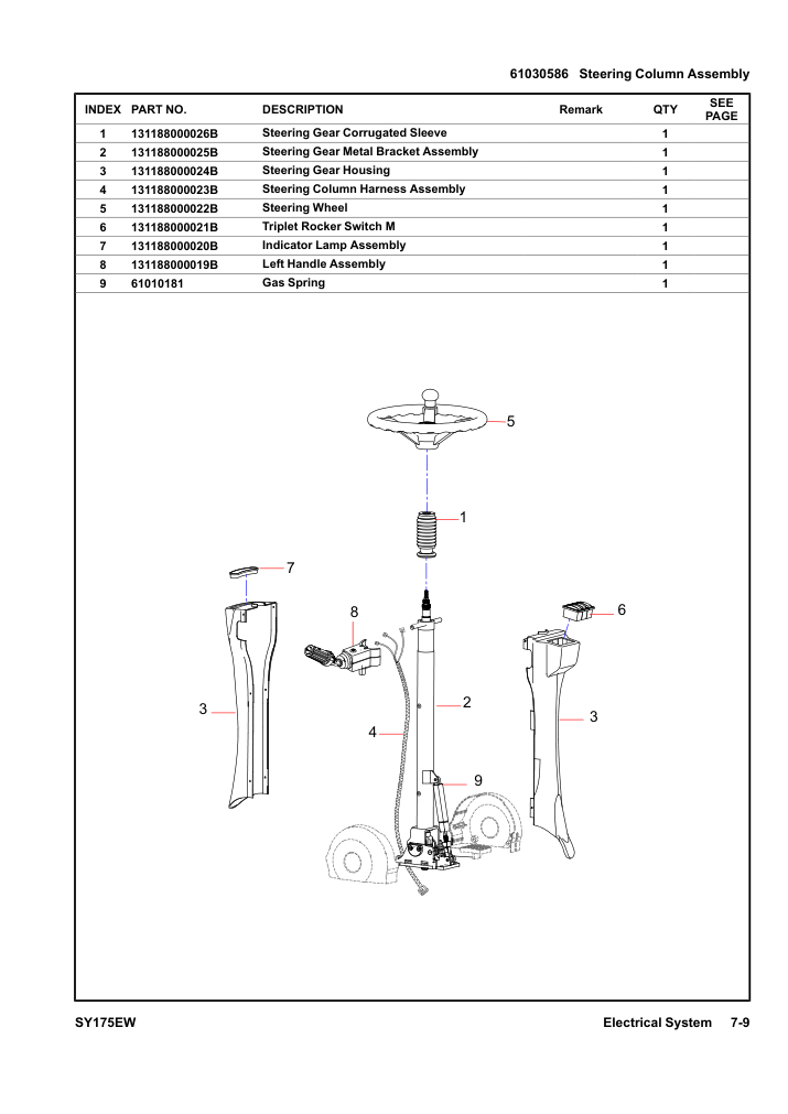 61030586 Steering Column Assembly