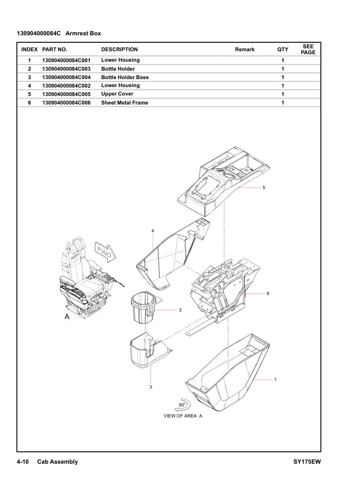 130904000084C Armrest Box