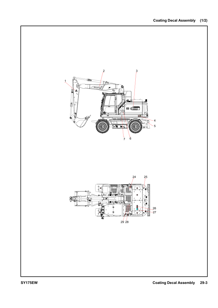 Coating Decal Assembly
