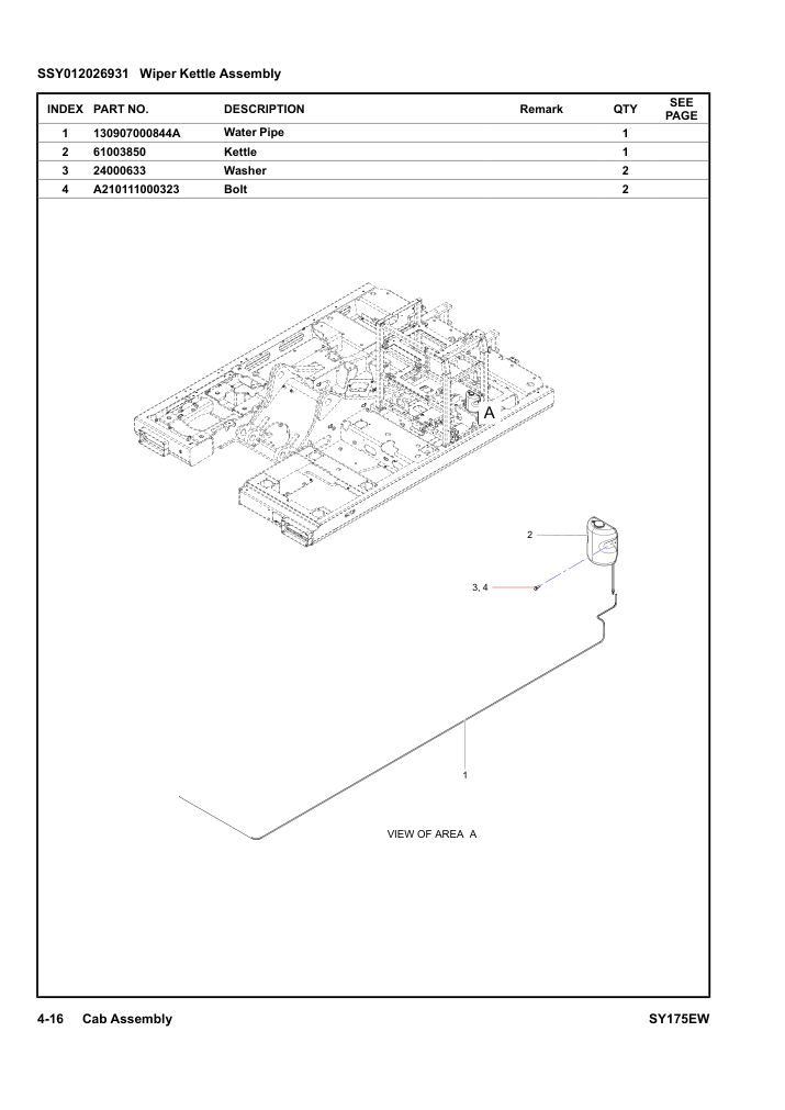 SSY012026931 Wiper Kettle Assembly
