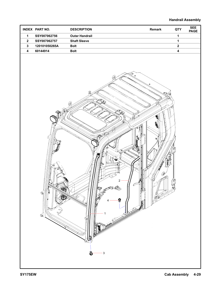 Handrail Assembly