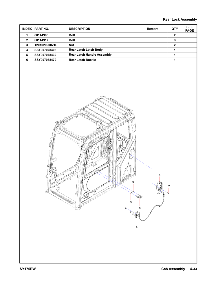 Rear Lock Assembly