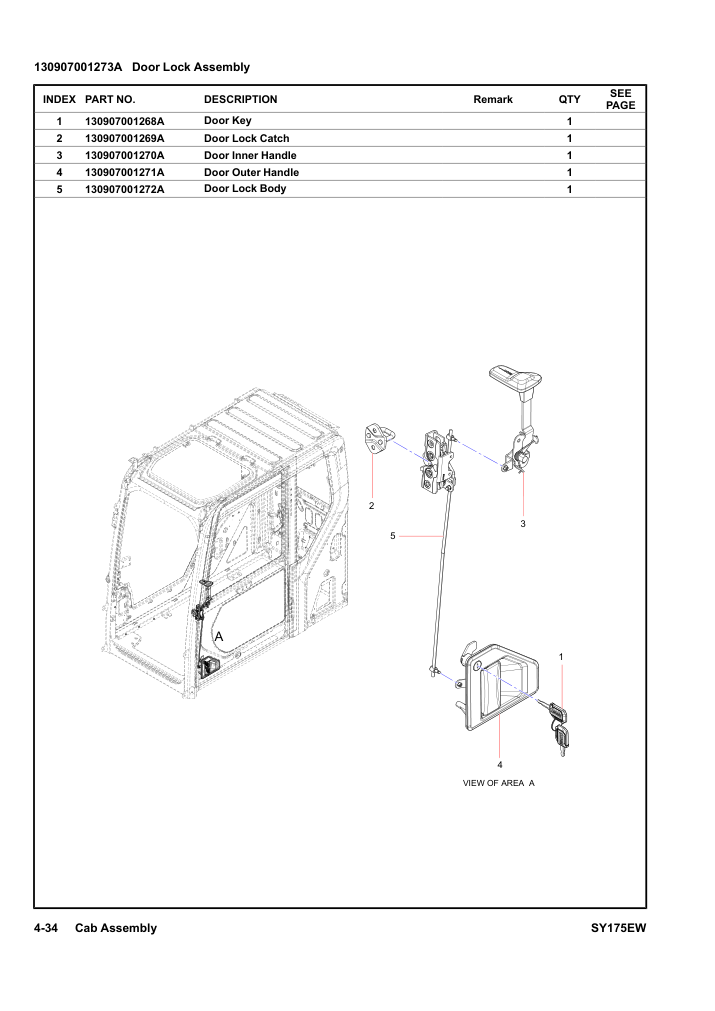 130907001273A Door Lock Assembly