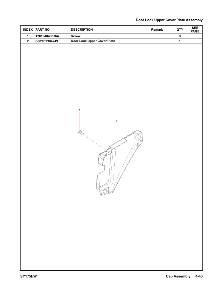 Door Lock Upper Cover Plate Assembly