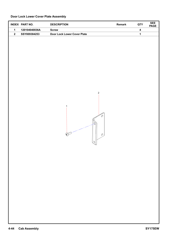 Door Lock Lower Cover Plate Assembly