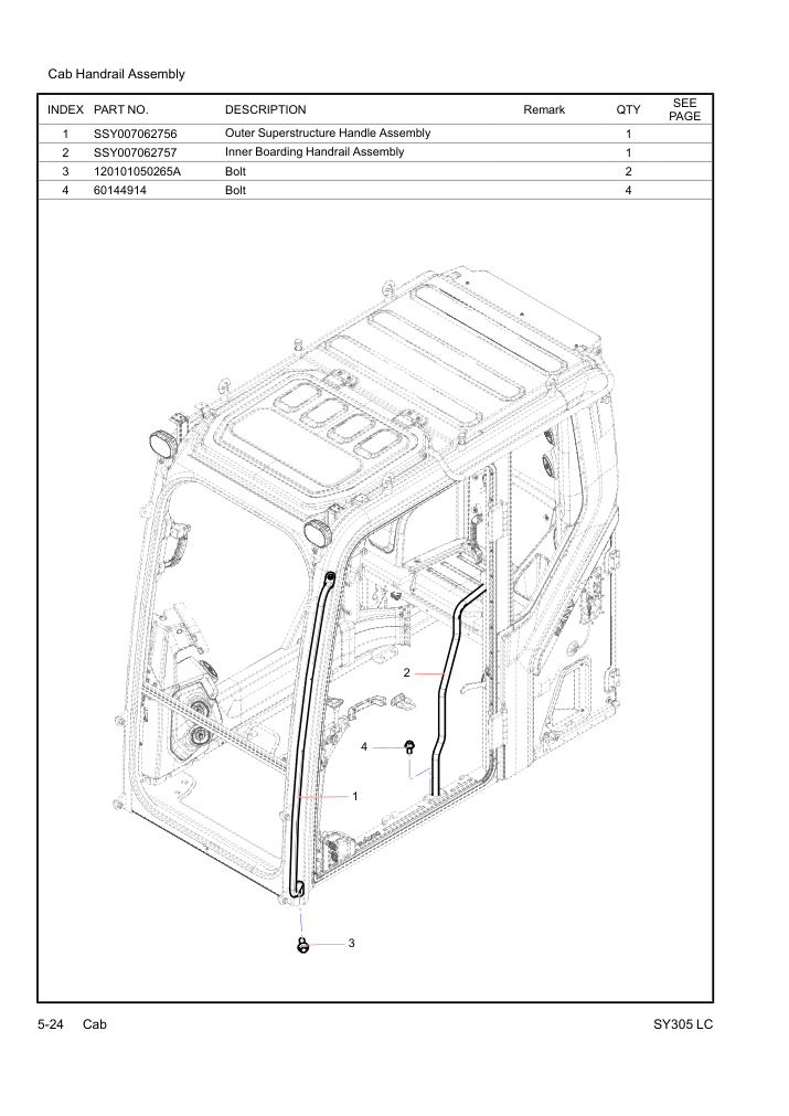 Part Diagram